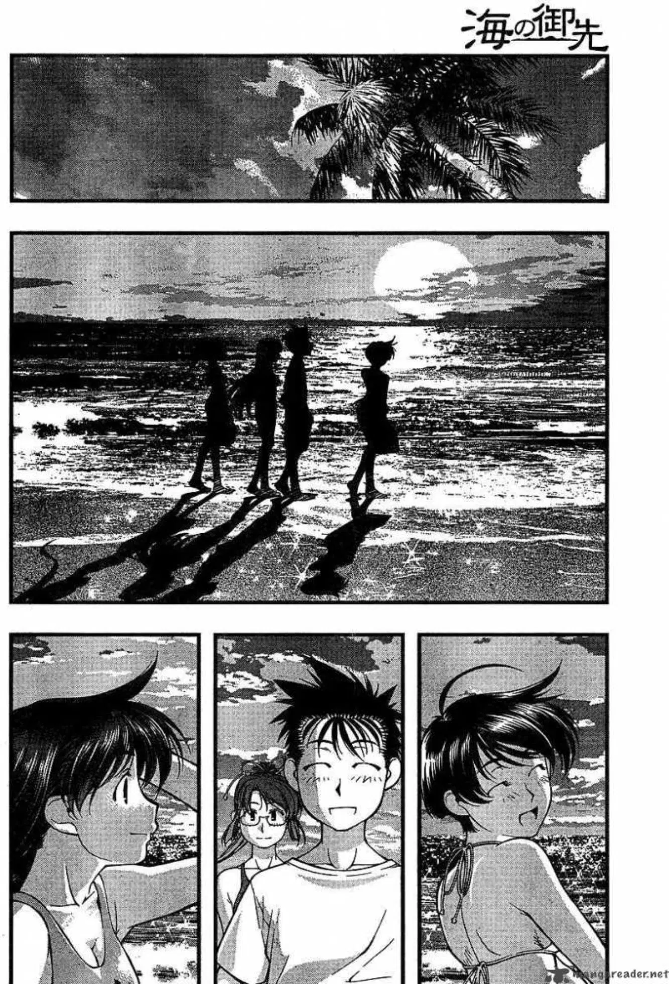 Umi no Misaki ตอนที่ 49 — page 6 of 20