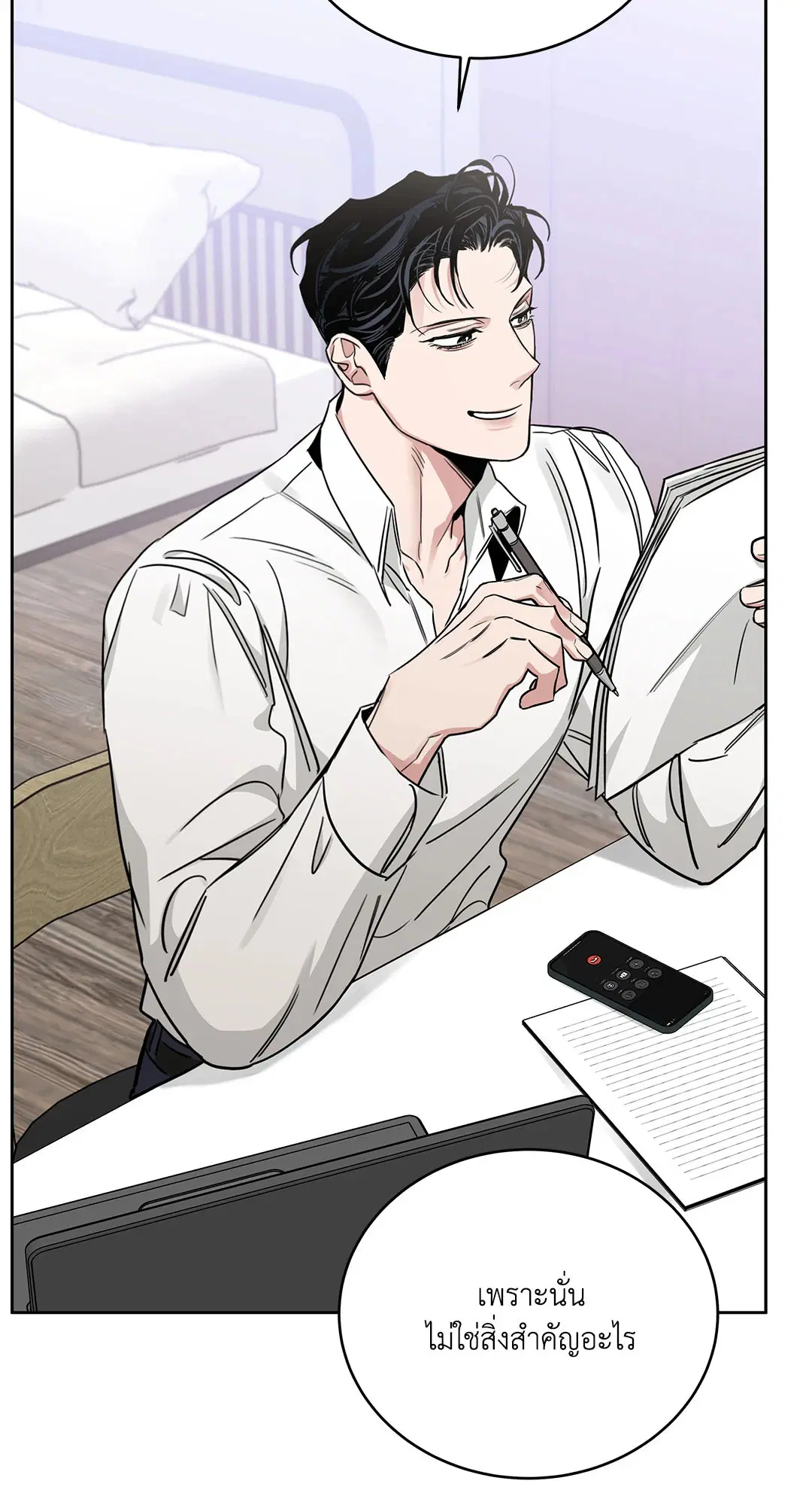 Roses and Champagne ตอนที่ 52.34 — page 42 of 88