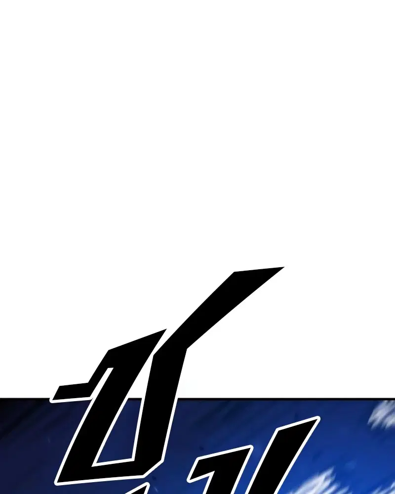 The Player ตอนที่ 162 — page 164 of 188