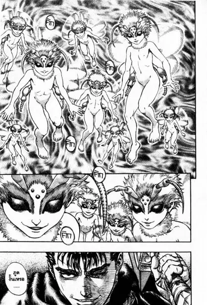 Berserk ตอนที่ 113 — page 3 of 19
