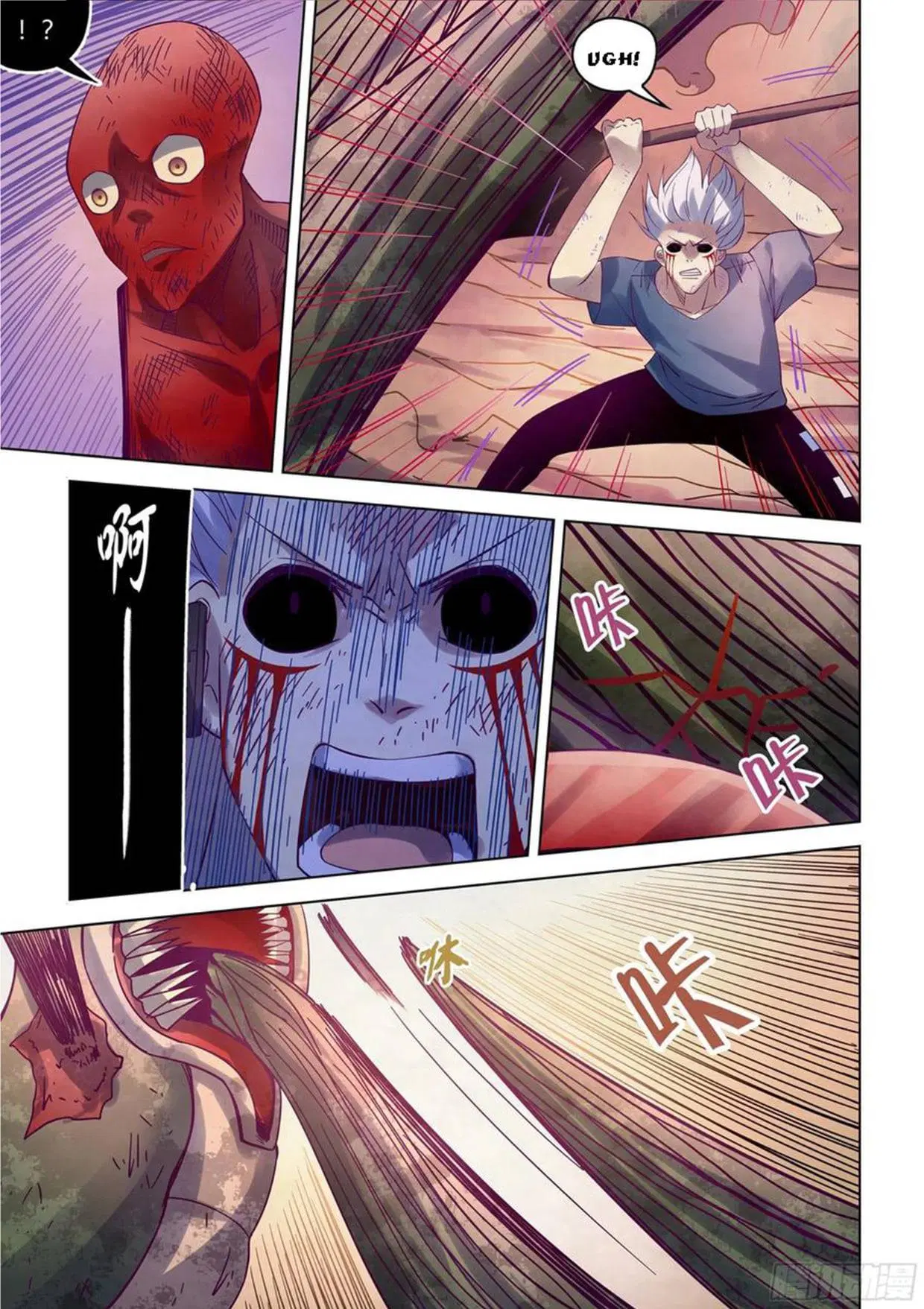 The Last Human ตอนที่ 296.3 — page 24 of 81