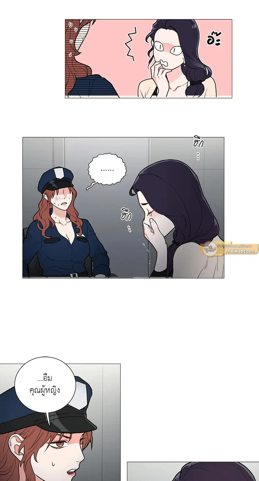 Sadistic Beauty ตอนที่ 62 — page 5 of 30