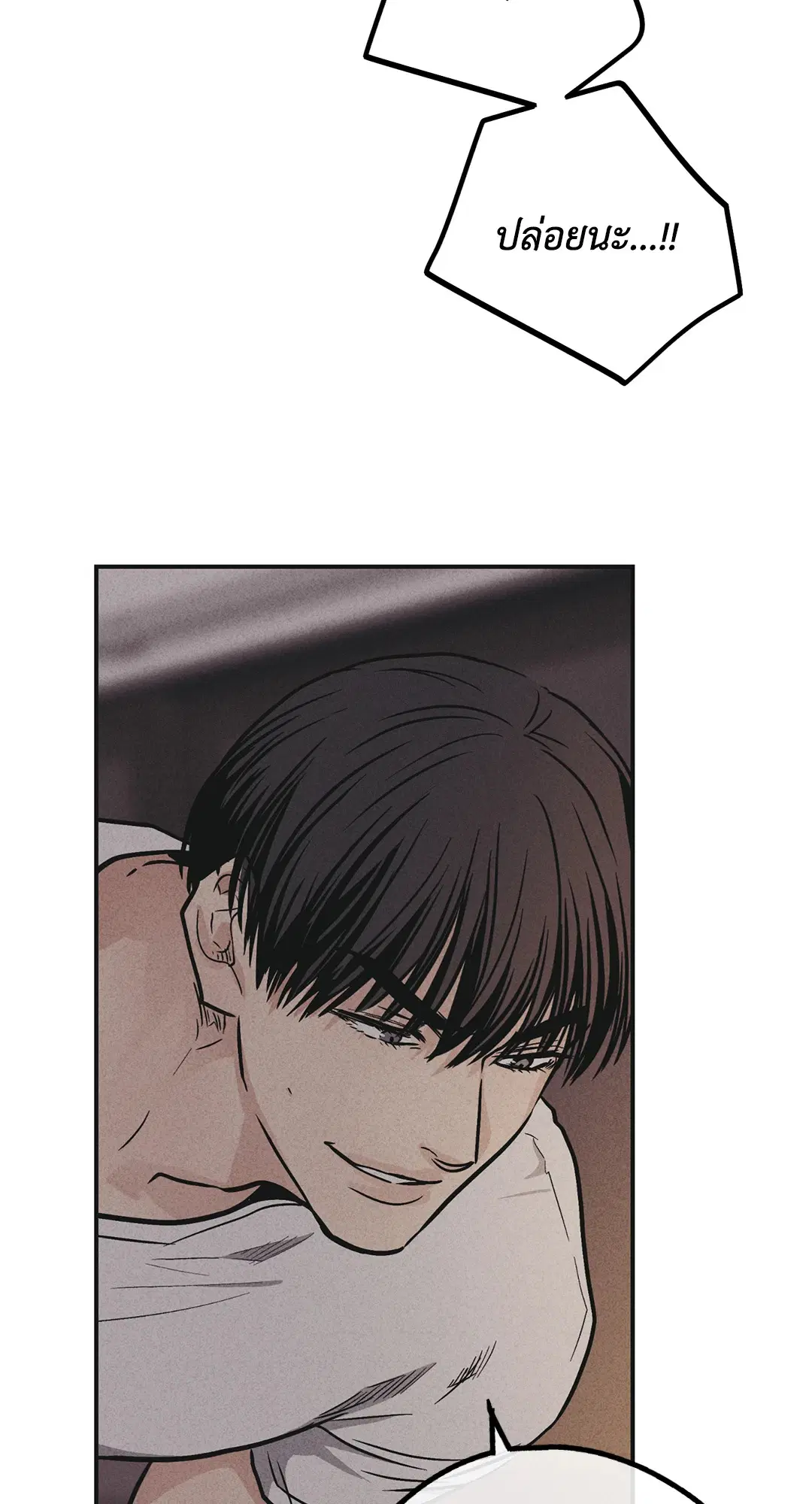 PAYBACK ตอนที่ 53 — page 42 of 85