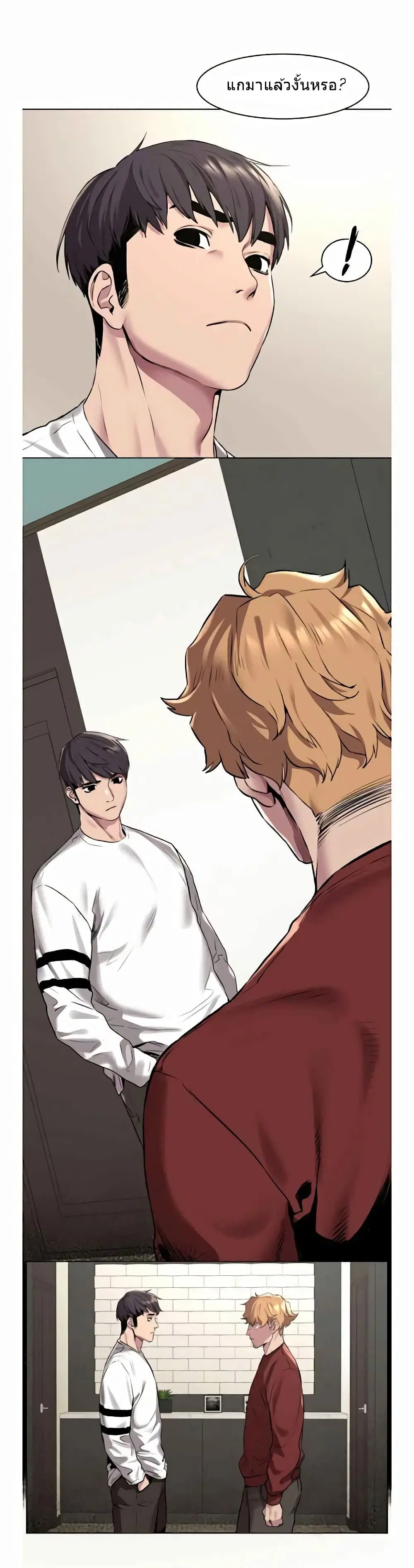 Silent War ตอนที่ 57 — page 24 of 27