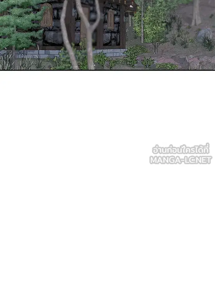 One Husband is Enough – เกมรักจับสามี ตอนที่ 77 — page 96 of 186