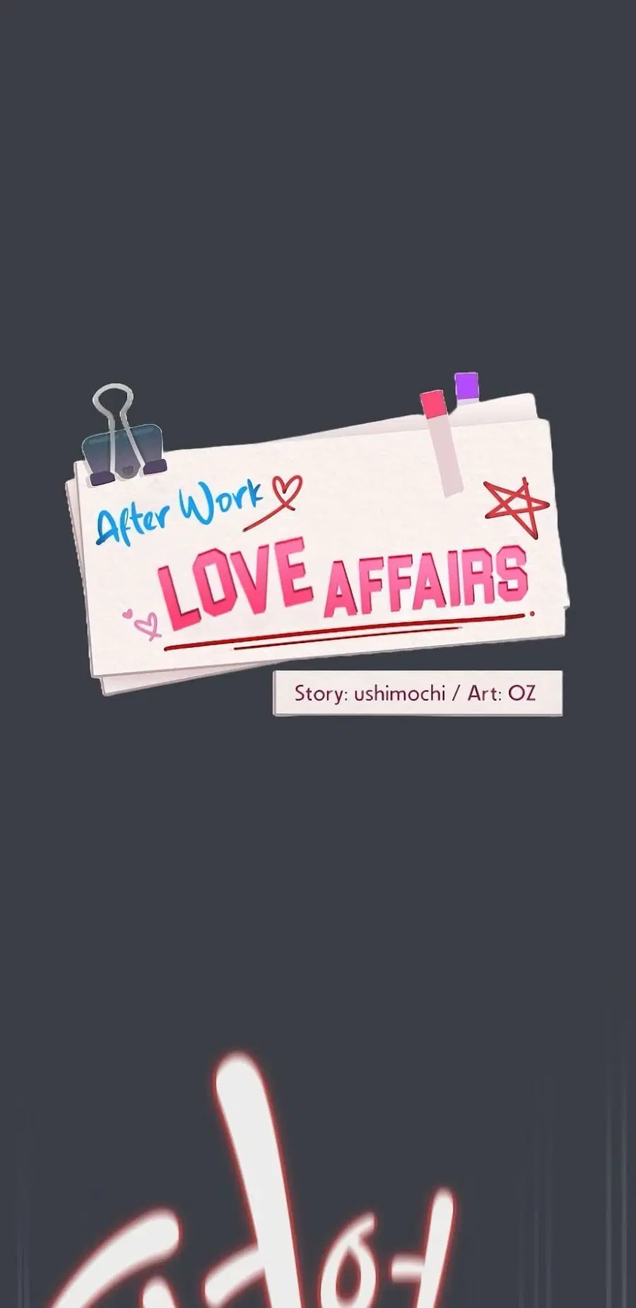 After Work Love Affairs ตอนที่ 38 — page 2 of 54