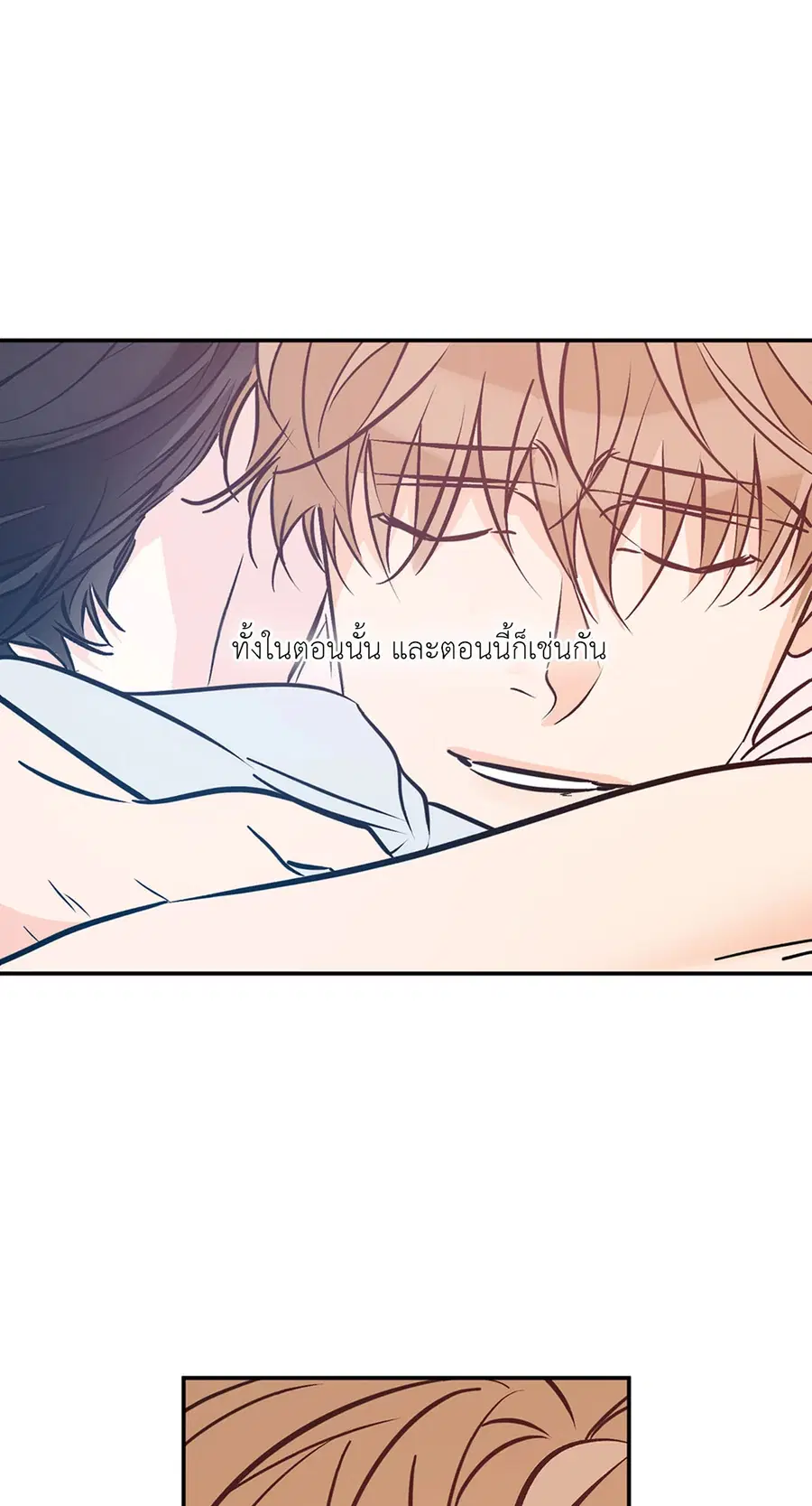 Lucky Paradise ตอนที่ 81.38 — page 50 of 68