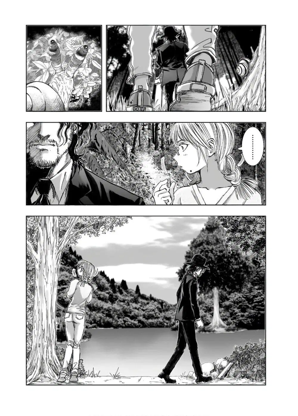 Mura Matsuri ตอนที่ 13.6 — page 6 of 23