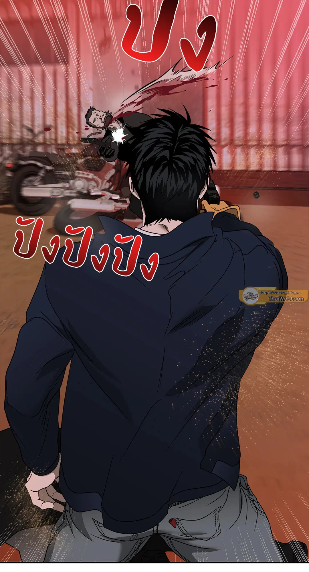 Shutline ตอนที่ 77 — page 15 of 90