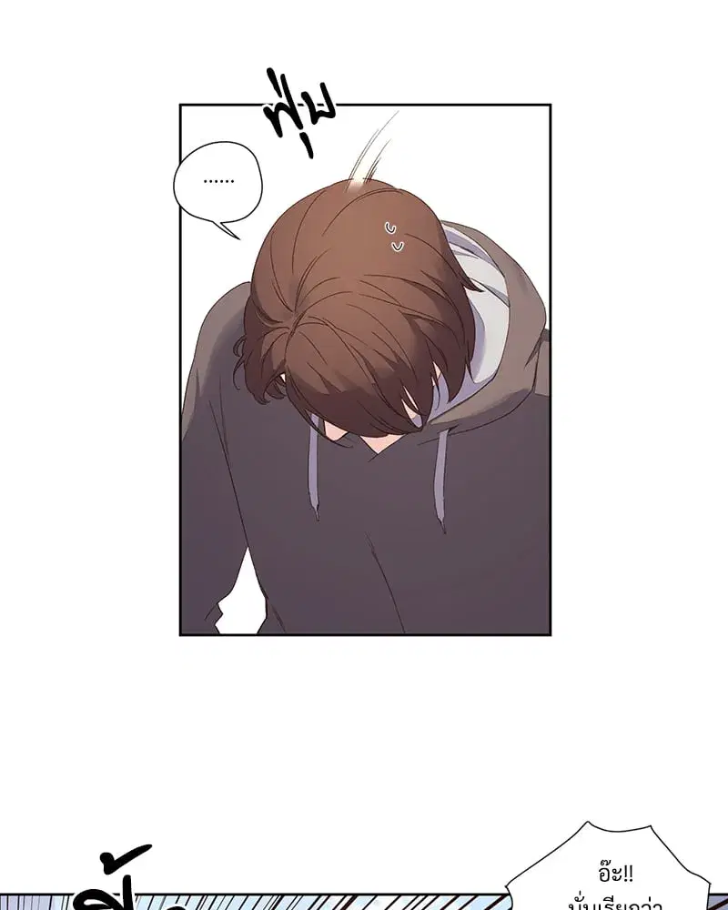 4 Week Lovers ตอนที่ 94 — page 7 of 63