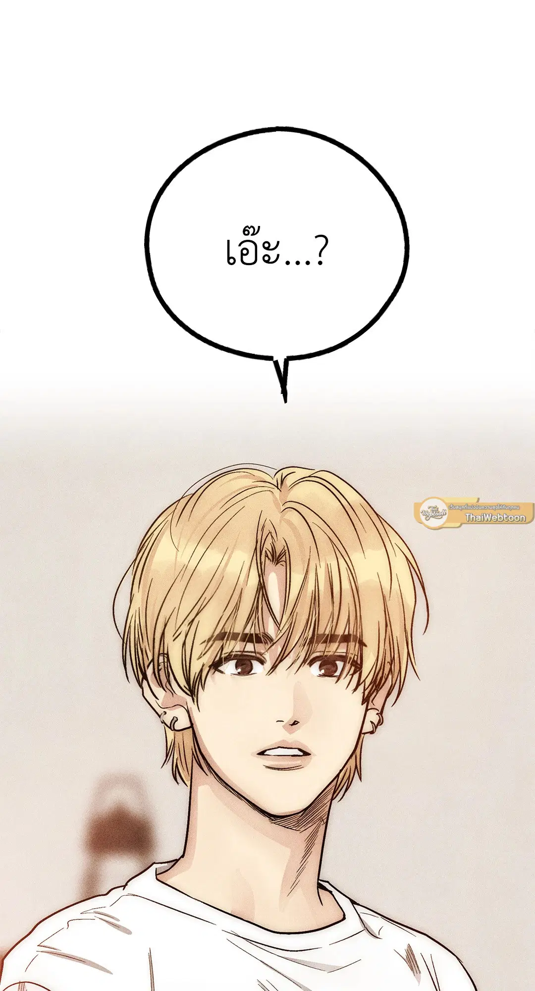 PAYBACK ตอนที่ 86 — page 71 of 73