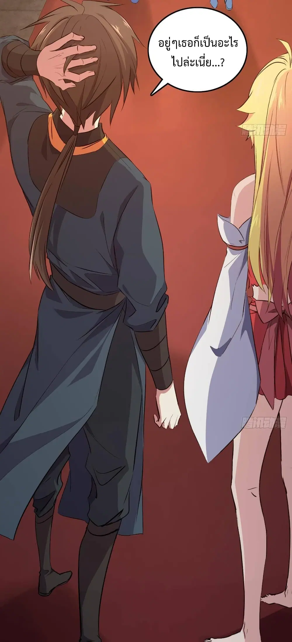 Super Harem Card ตอนที่ 13 — page 40 of 41