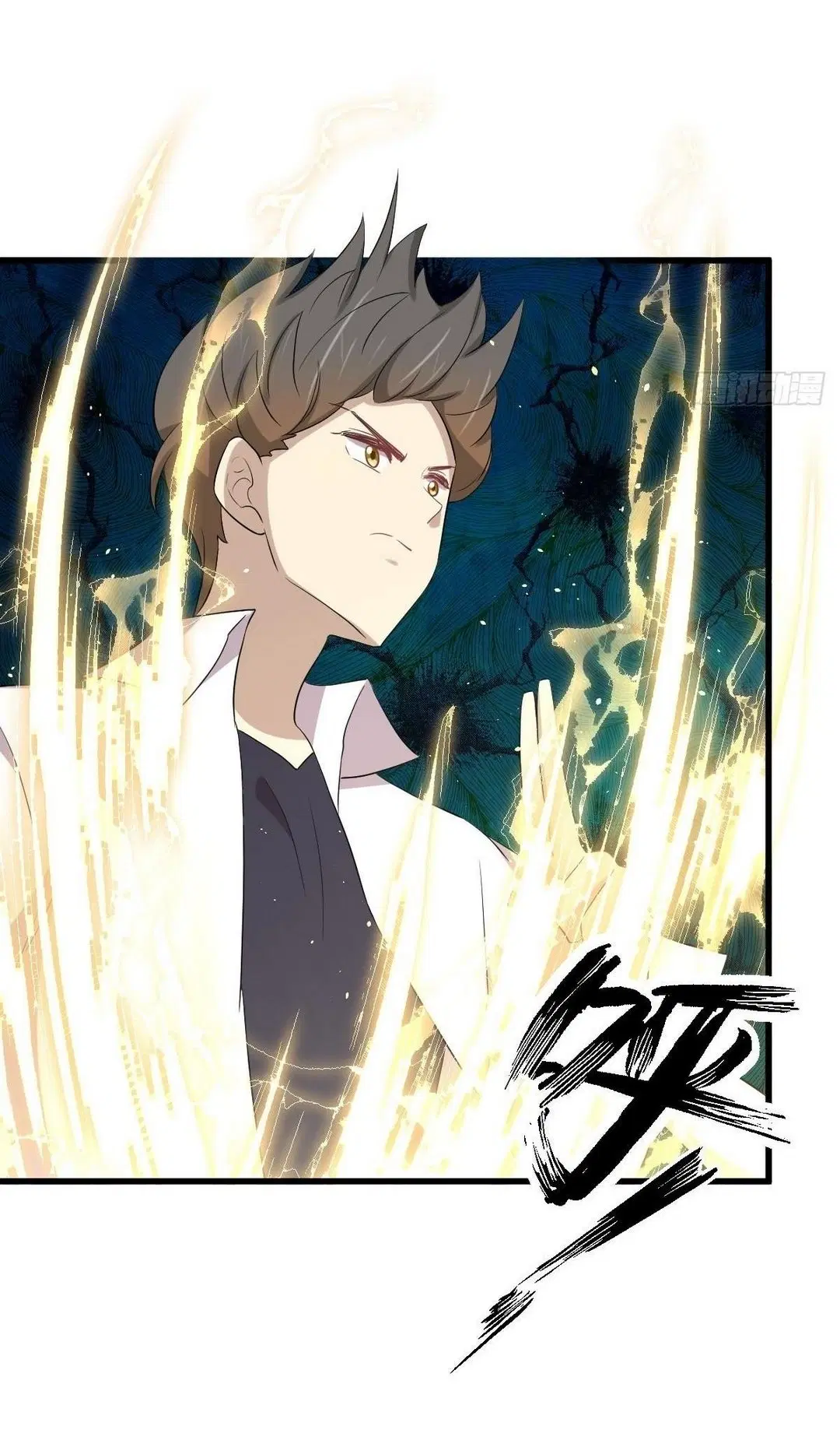 Immortal Swordsman in the Reverse World ตอนที่ 376 — page 18 of 40