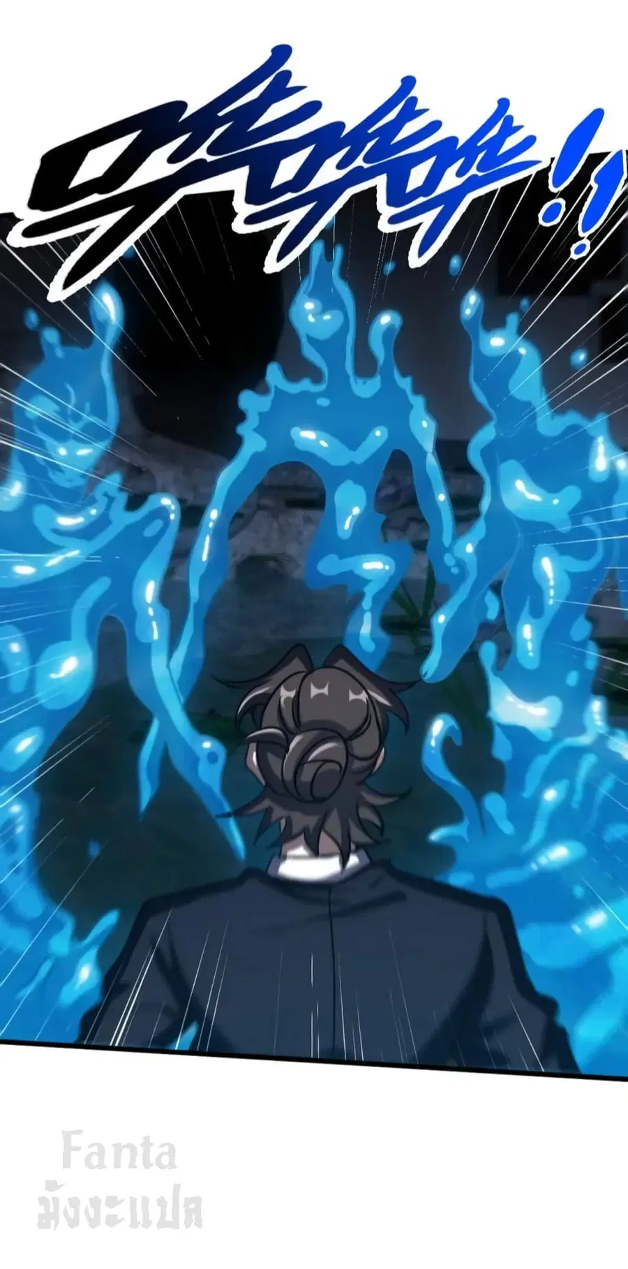 Dragon King Hall ตอนที่ 165 — page 24 of 33