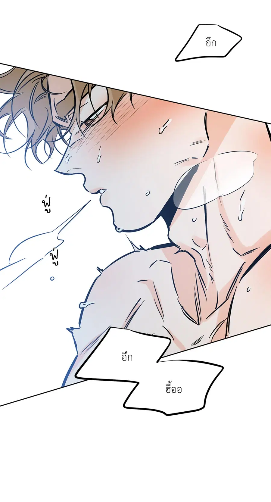 Lucky Paradise ตอนที่ 51 — page 5 of 72
