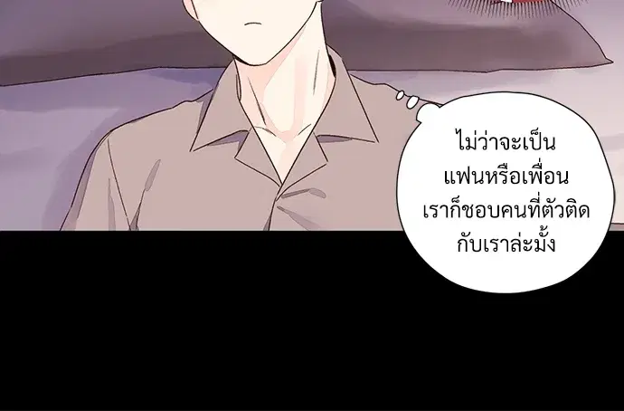 4 Week Lovers ตอนที่ 49 — page 19 of 71