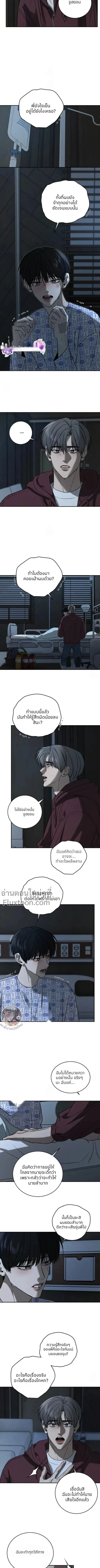 Feel my Benefits – ฟีล มาย เบเนฟิต ตอนที่ 72 — page 9 of 11