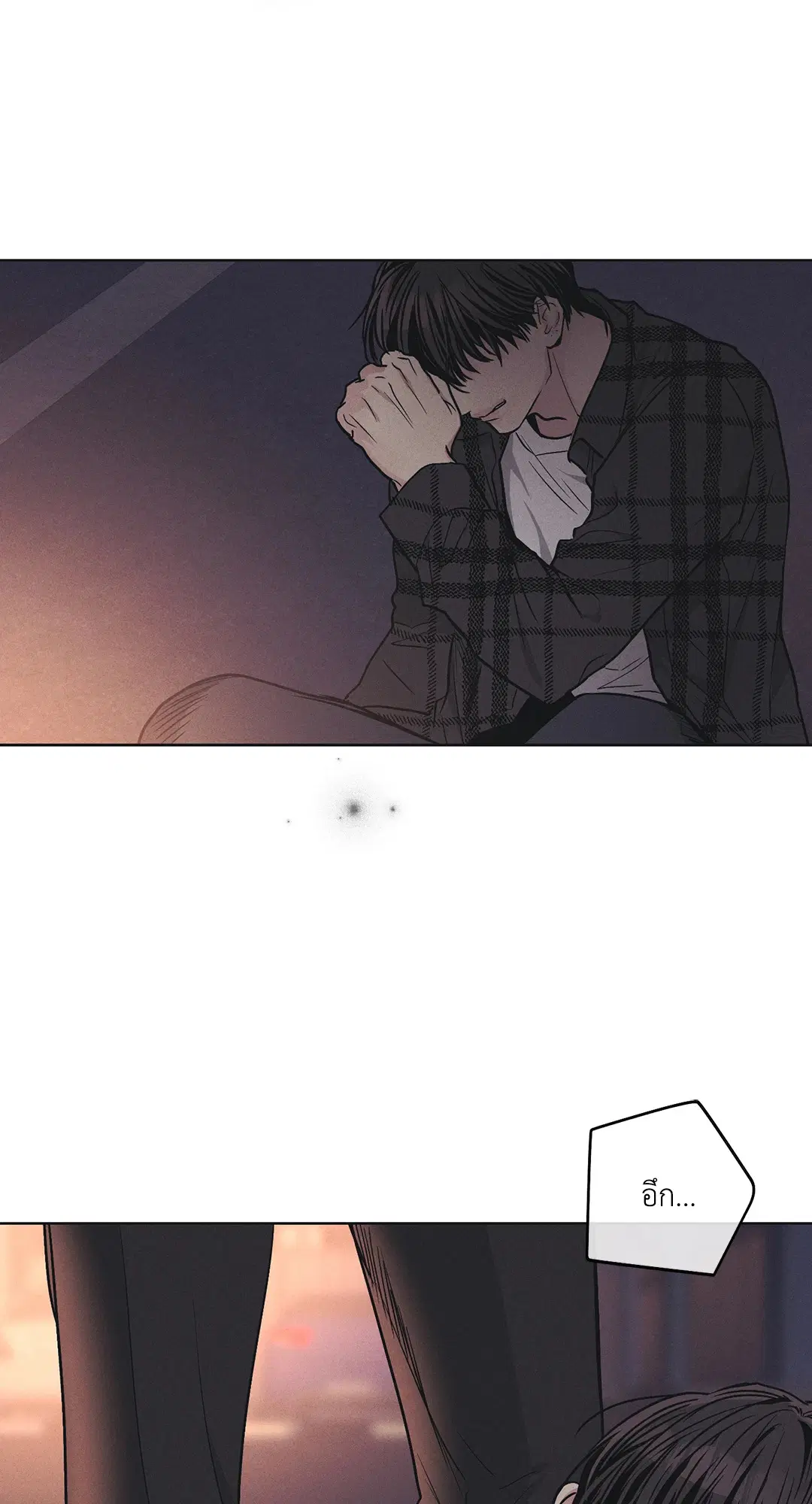 PAYBACK ตอนที่ 39 — page 74 of 87