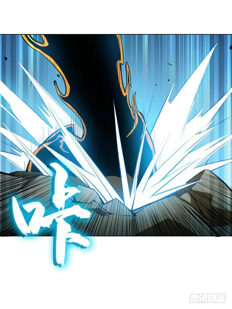 Wu Ni ตอนที่ 22 — page 17 of 50