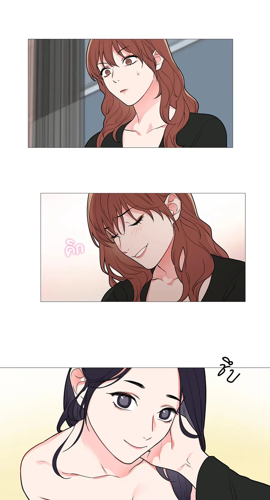 Sadistic Beauty ตอนที่ 34 — page 19 of 36