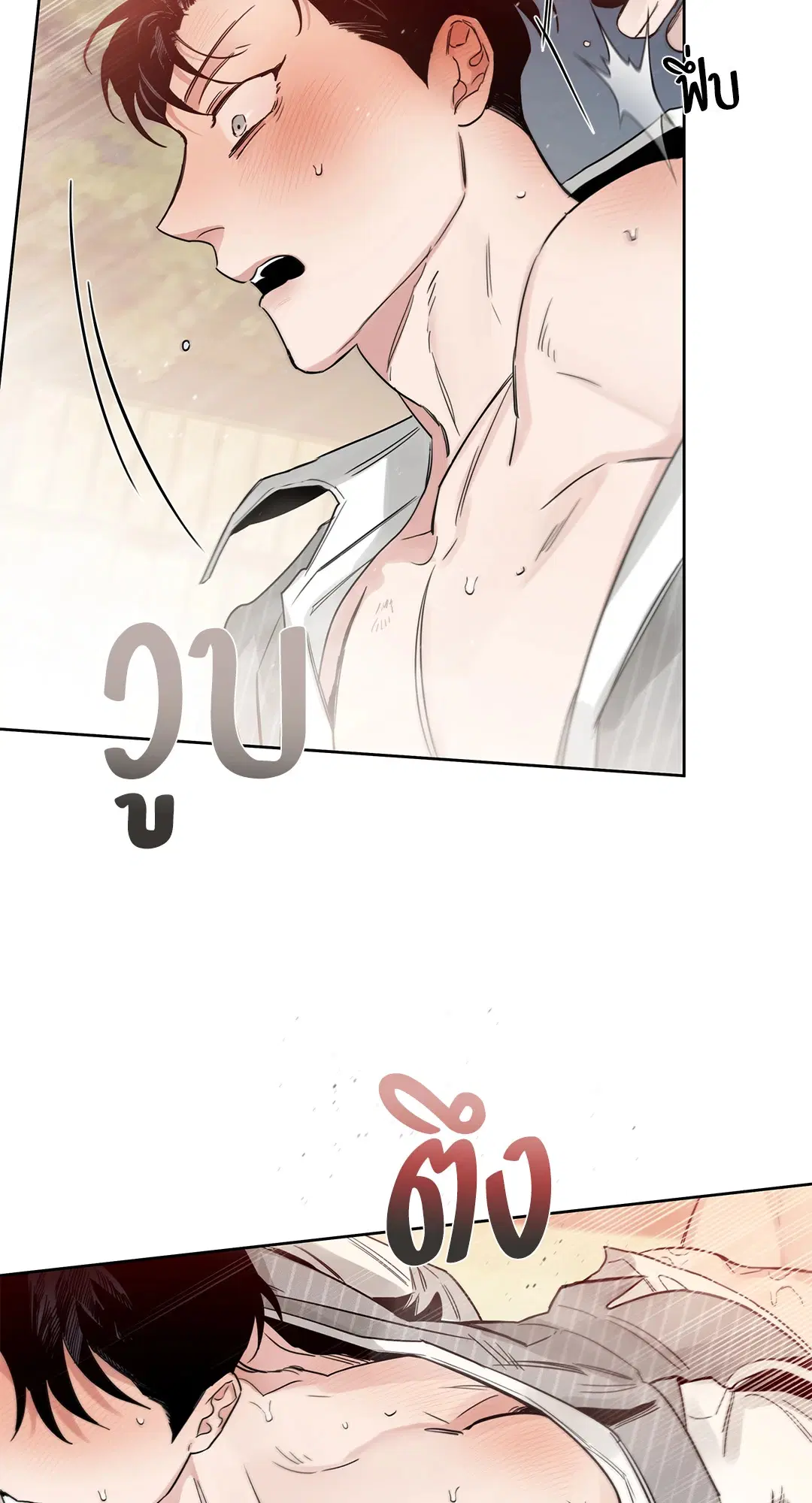 Roses and Champagne ตอนที่ 52.17 — page 81 of 89