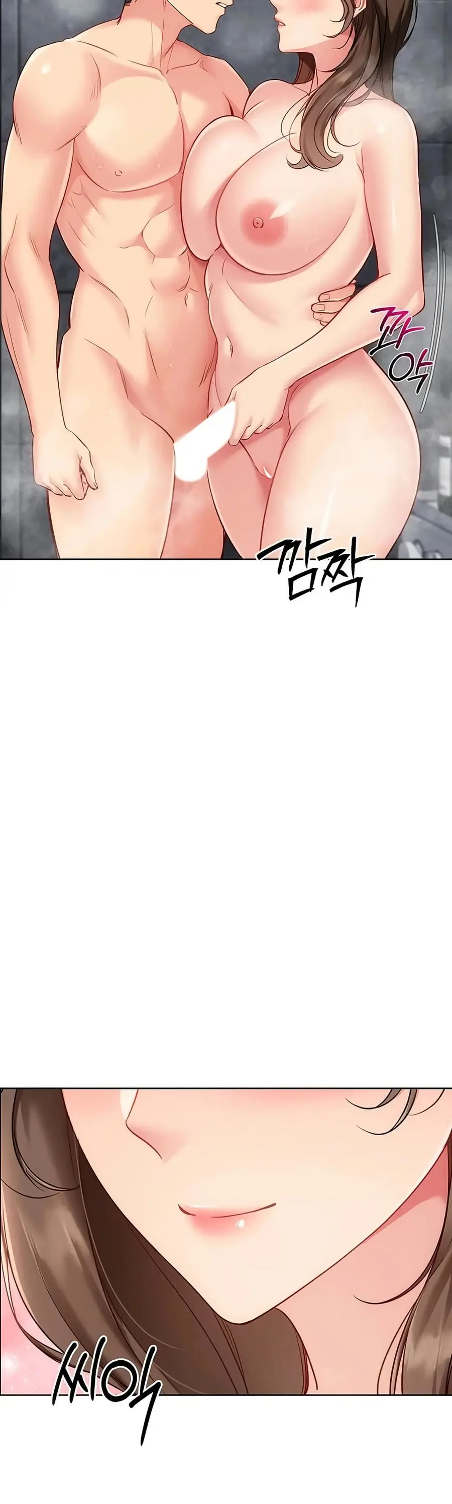 Set Up ตอนที่ 86 — page 41 of 51