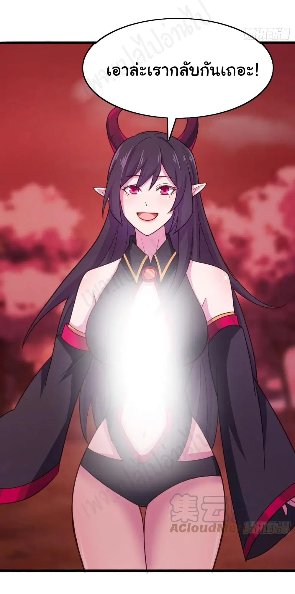 Super Harem Card ตอนที่ 184 — page 5 of 16