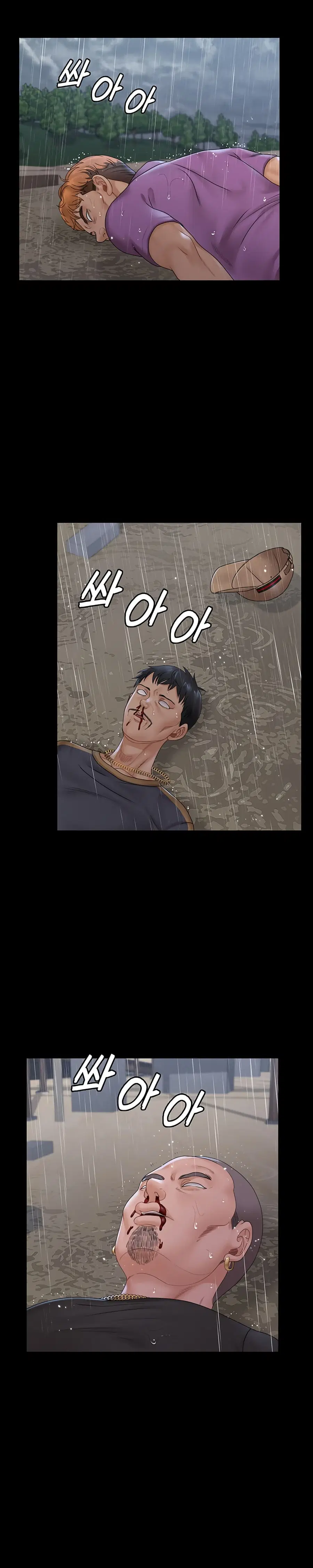 His Place ตอนที่ 173 — page 4 of 44