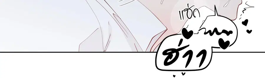 A Man of Virtue ตอนที่ 102.05 — page 54 of 63