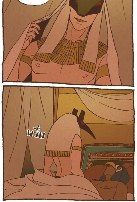 ENNEAD ตอนที่ 29 — page 26 of 32