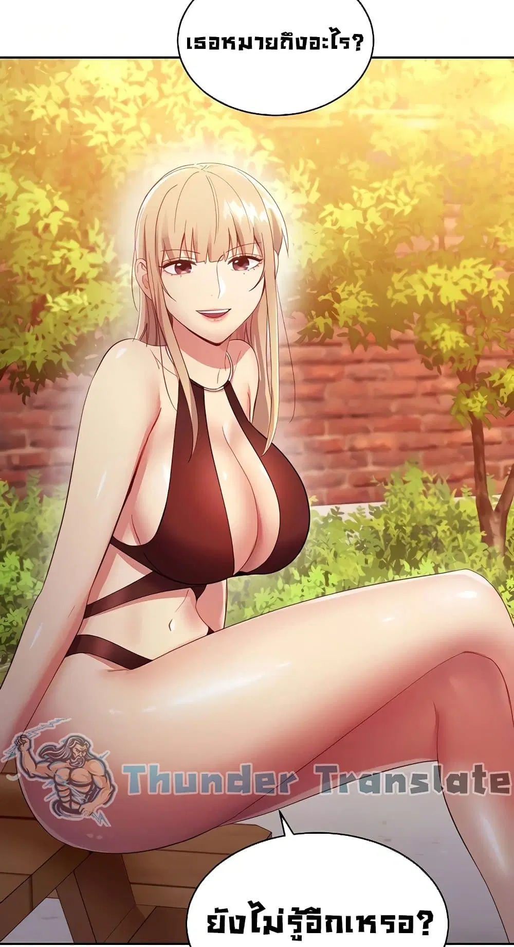 Stepmother Friends ตอนที่ 95 — page 64 of 82