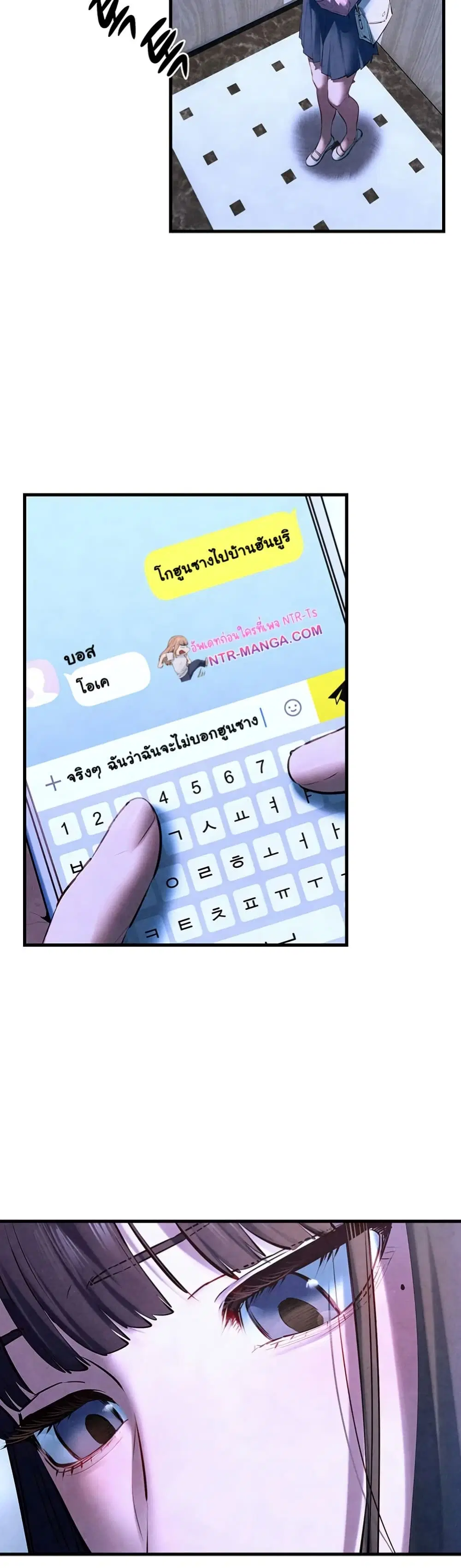 Moby Dick ตอนที่ 58 — page 38 of 51