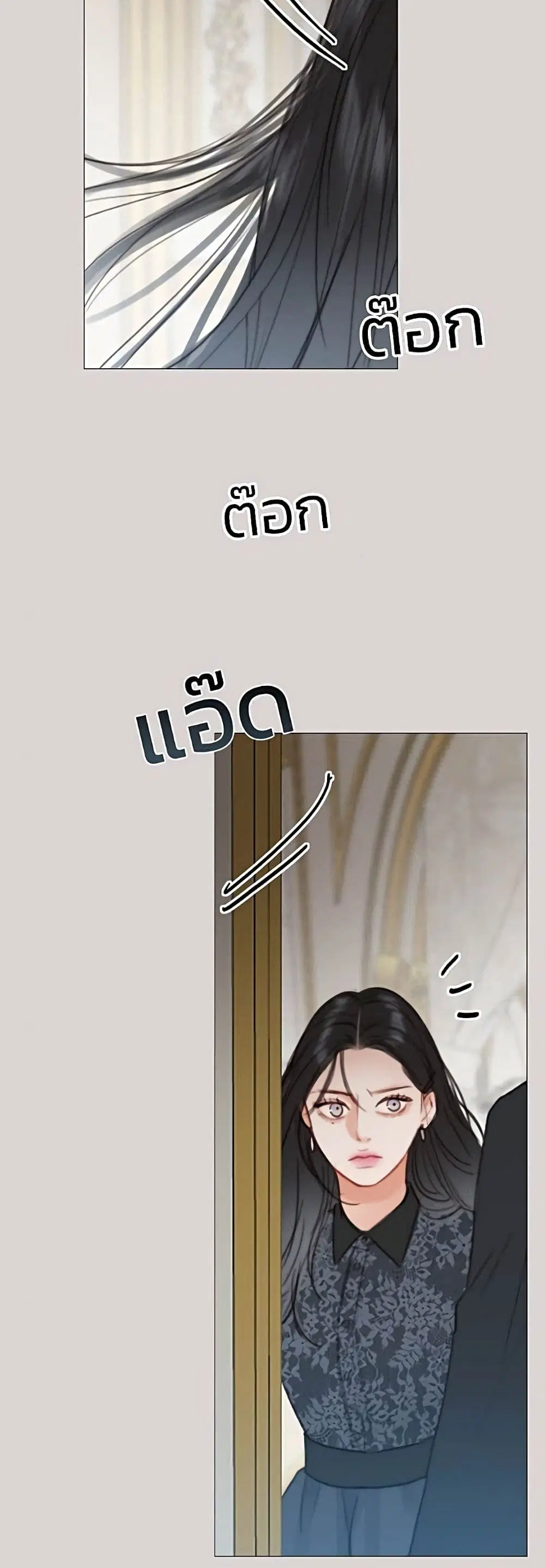 Serena ตอนที่ 35 — page 18 of 62