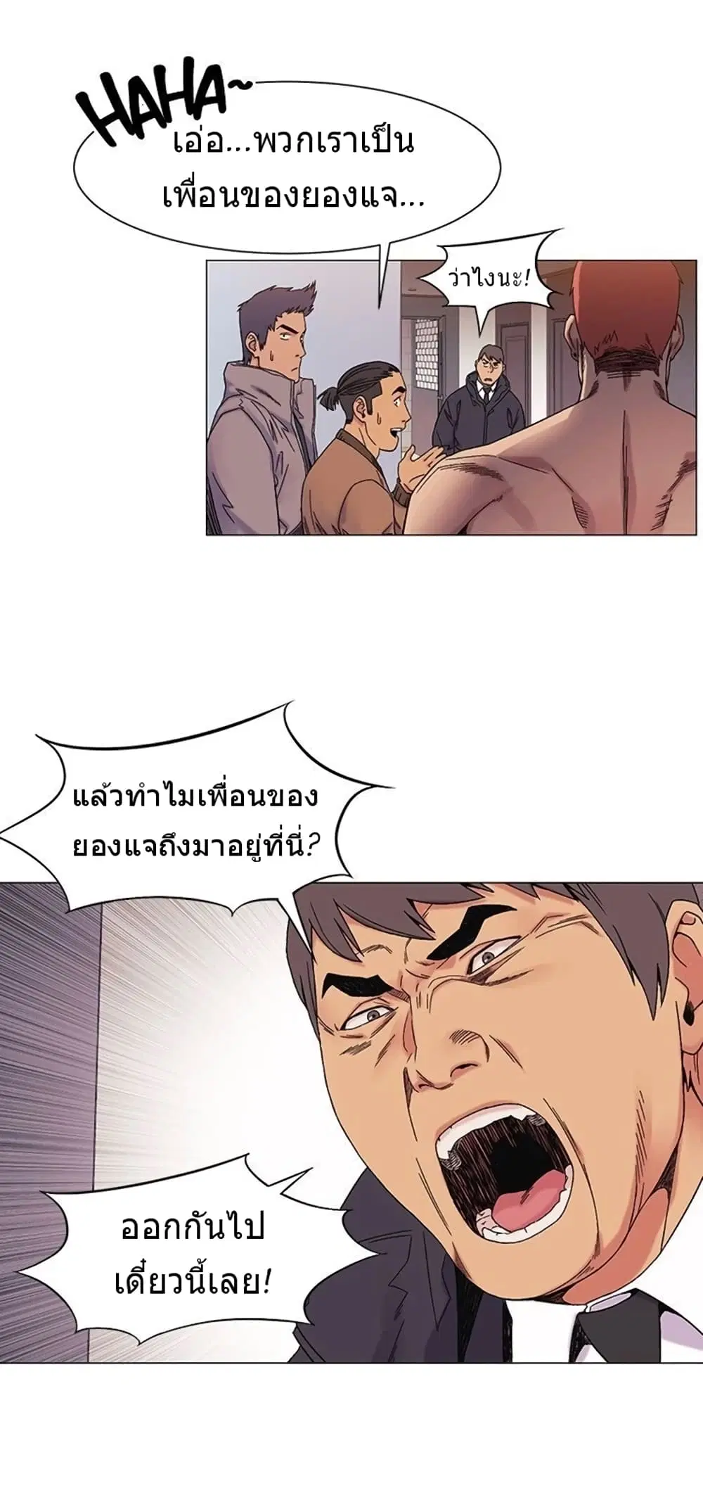 Silent War ตอนที่ 27 — page 30 of 32