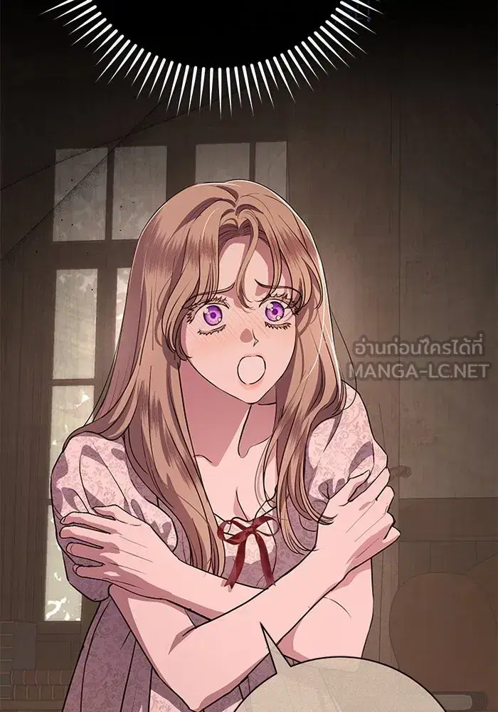 To My Husband’s Mistress ตอนที่ 67 — page 15 of 118