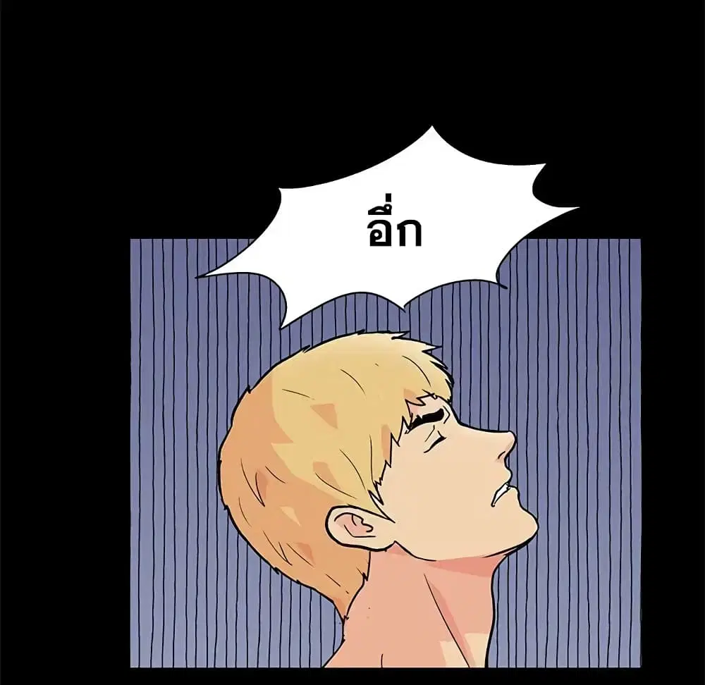 Project Utopia ตอนที่ 82 — page 68 of 72