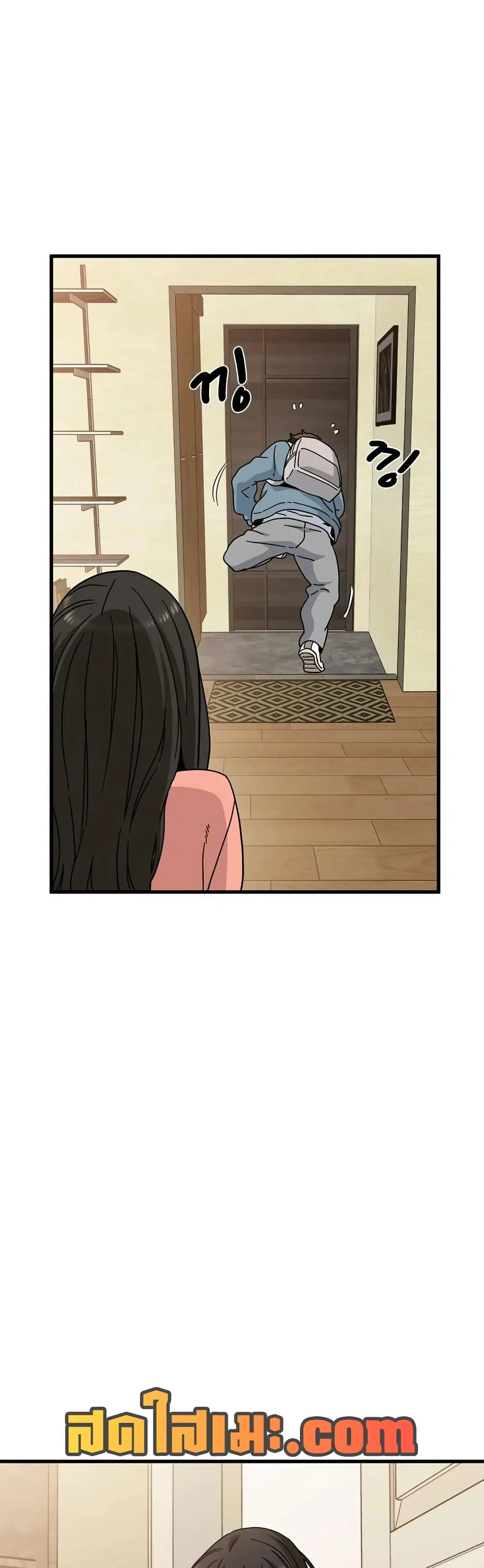 The Turning Point ตอนที่ 119 — page 23 of 50