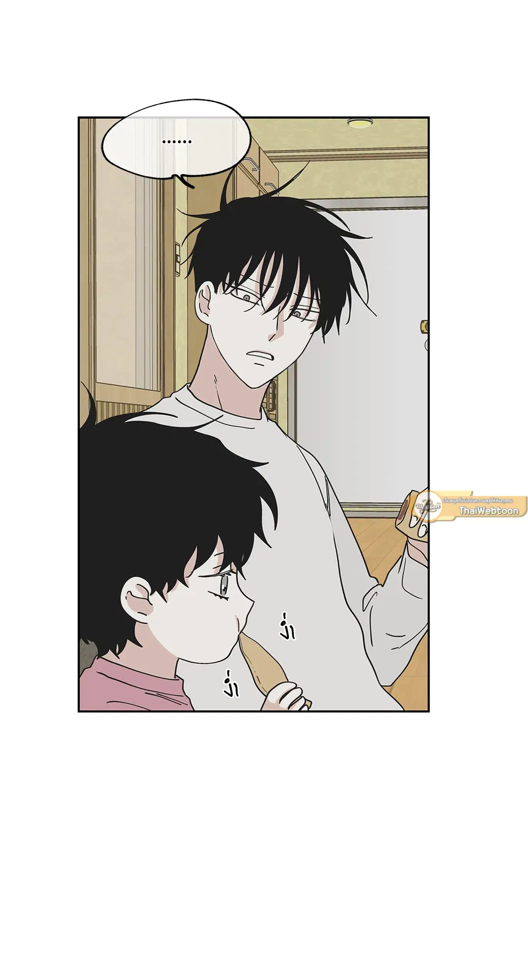Low Tide in Twilight ตอนที่ 18 — page 55 of 62