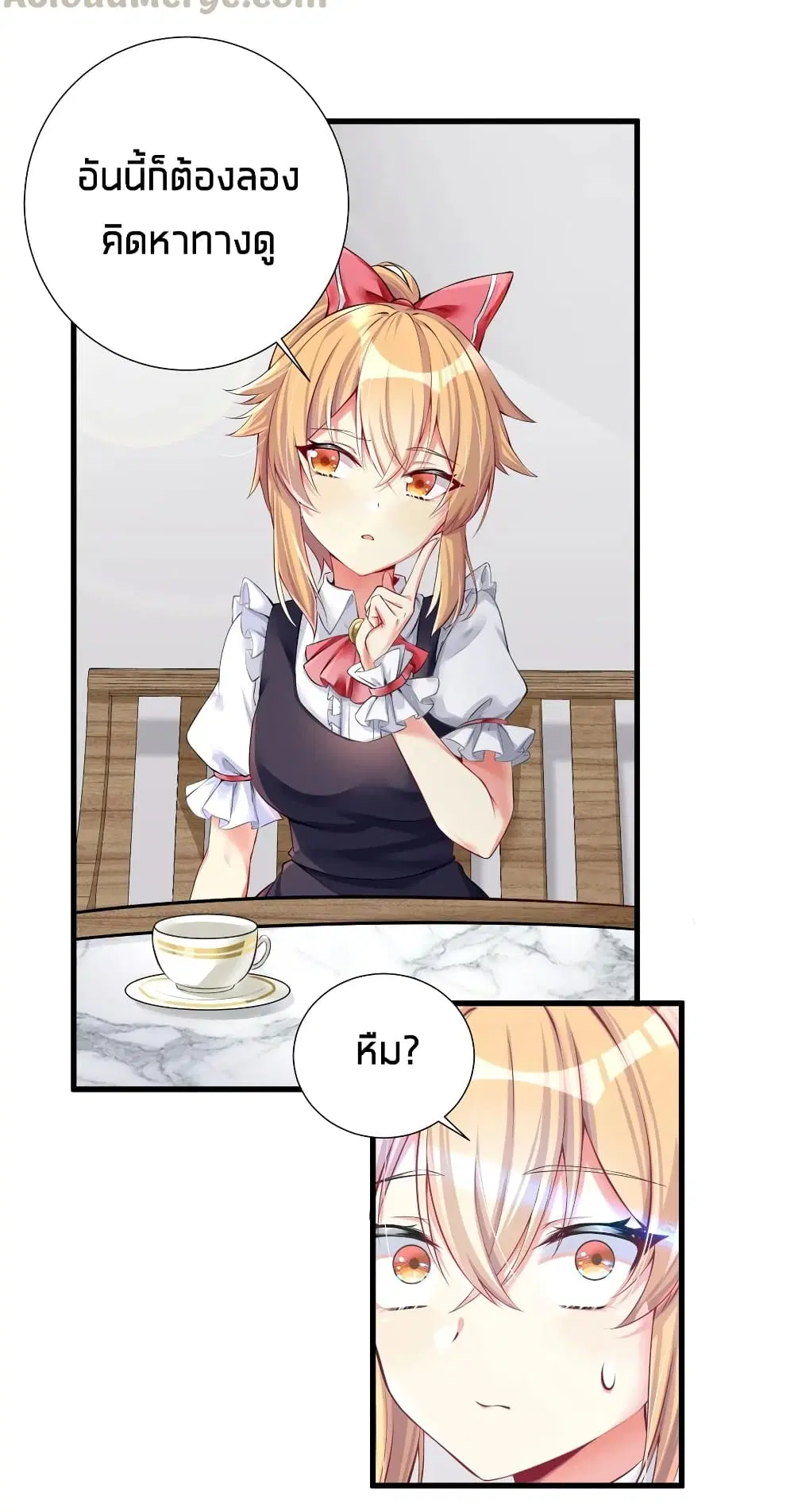 What Happended? Why I become to Girl? ตอนที่ 43 — page 13 of 34