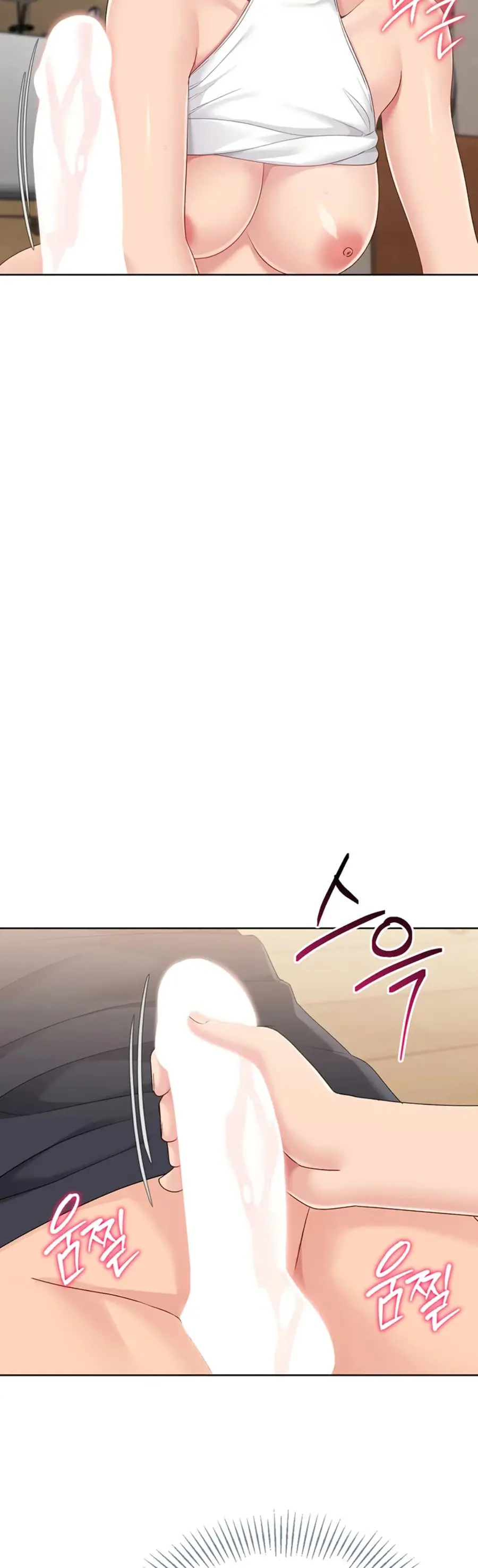 Set Up ตอนที่ 61 — page 38 of 51