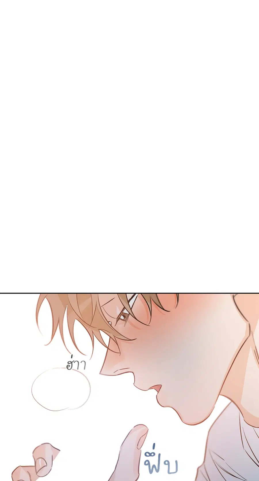 Lucky Paradise ตอนที่ 28 — page 25 of 78