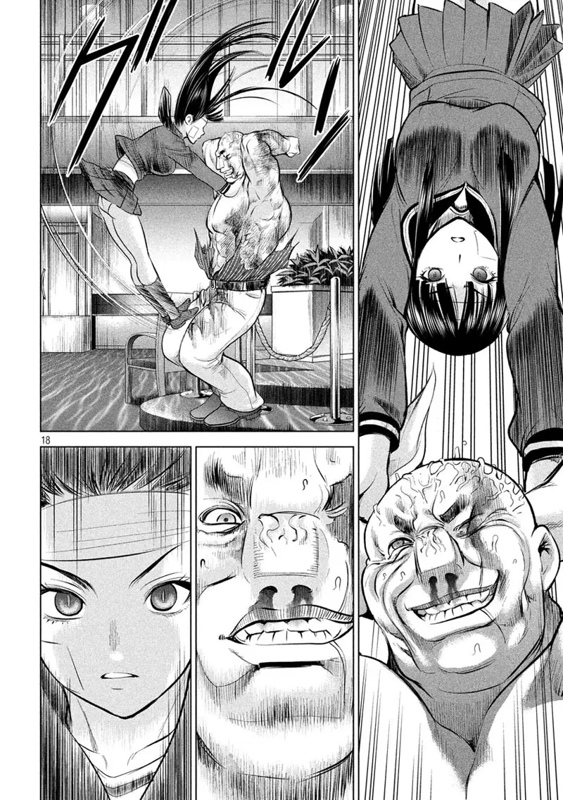 Satanophany ตอนที่ 88 — page 17 of 20