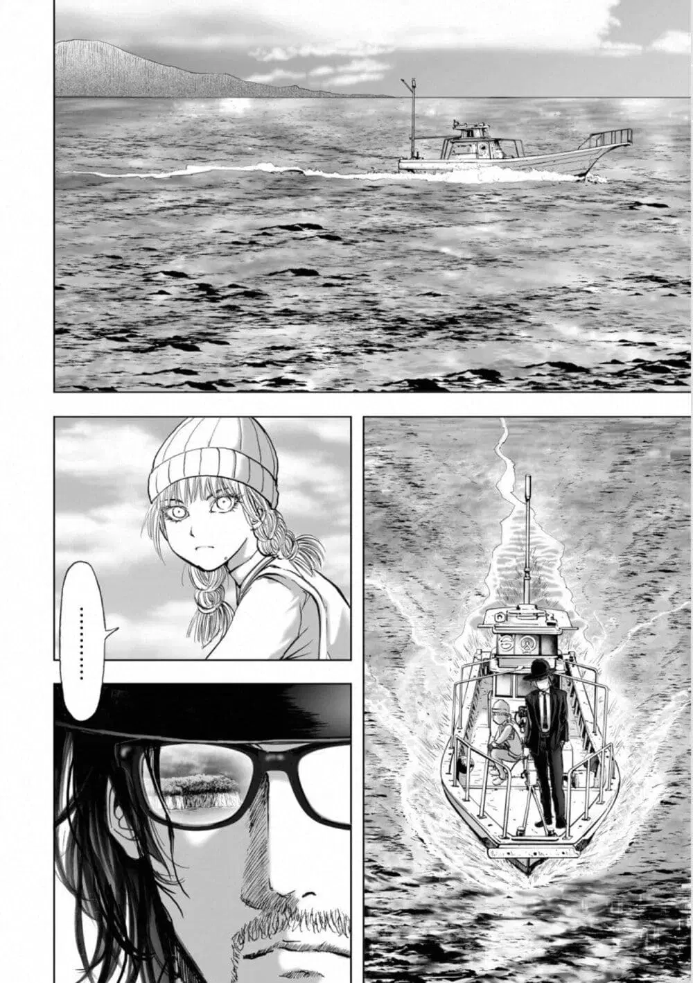 Mura Matsuri ตอนที่ 18.01 — page 7 of 43