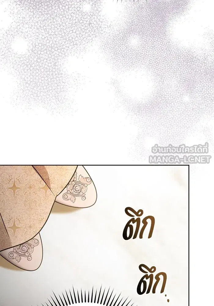 To My Husband’s Mistress ตอนที่ 65 — page 9 of 110