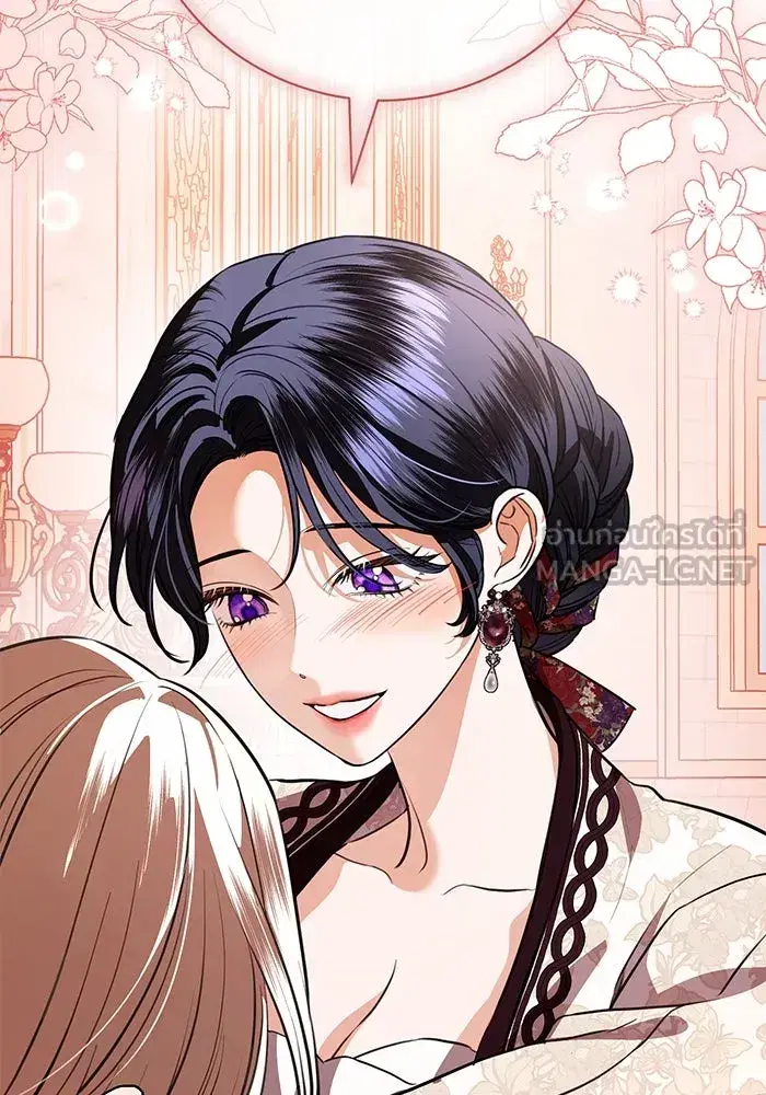 To My Husband’s Mistress ตอนที่ 70 — page 66 of 102