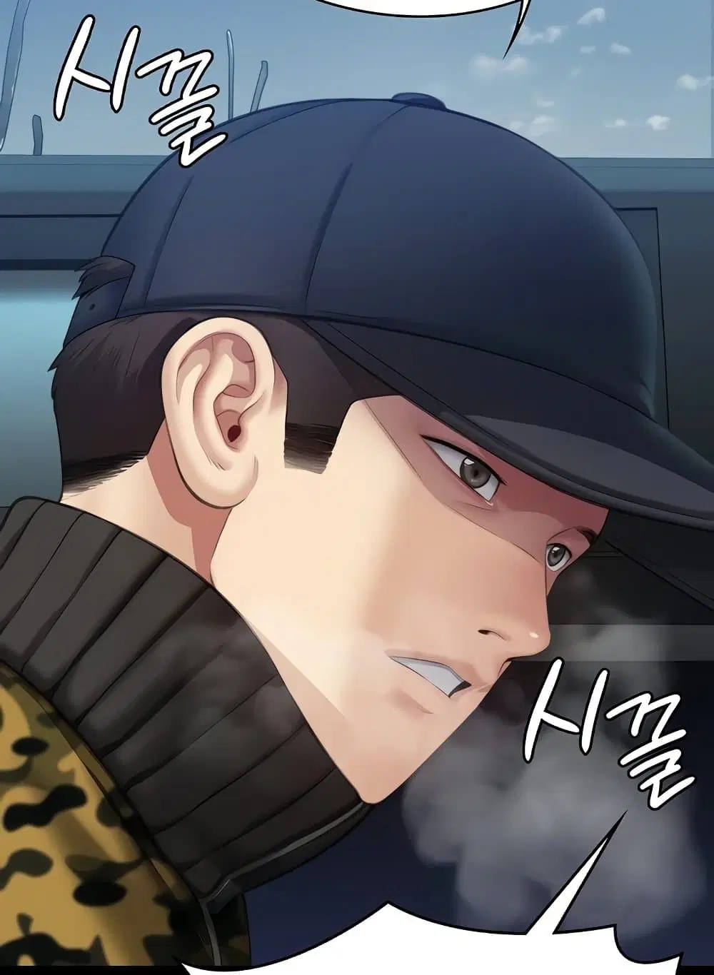 Queen Bee ตอนที่ 332 — page 21 of 130