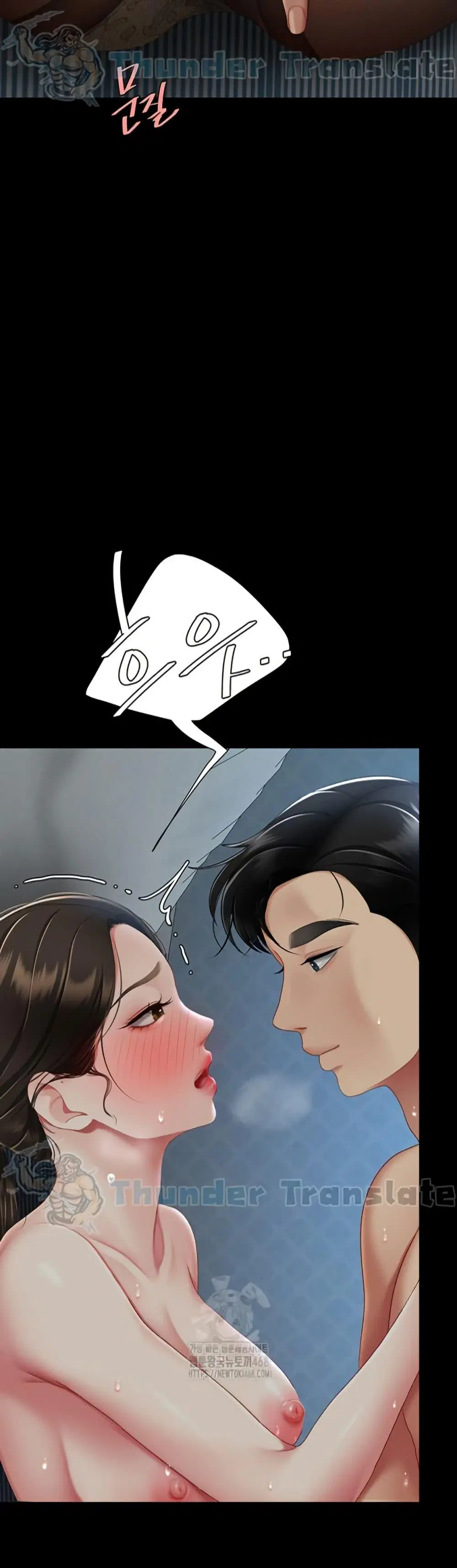 Go Ahead Mom ตอนที่ 106 — page 2 of 61