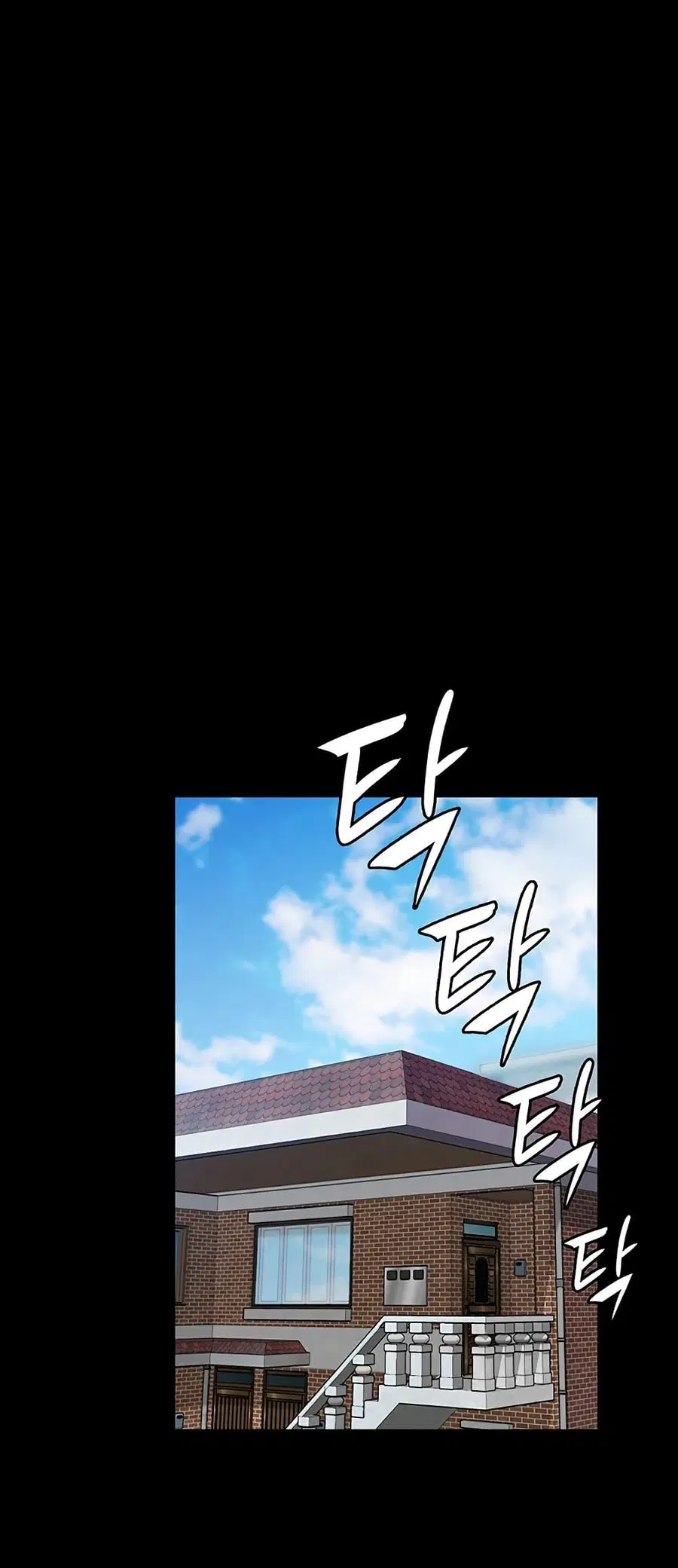 Queen Bee ตอนที่ 164 — page 72 of 75