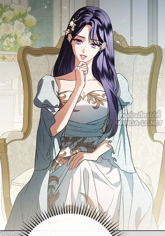 To My Husband’s Mistress ตอนที่ 71 — page 24 of 112