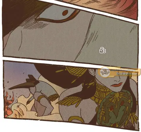 ENNEAD ตอนที่ 17 — page 21 of 24